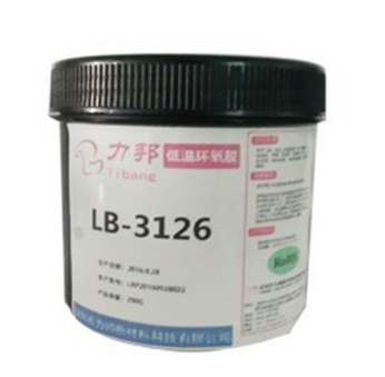 低溫環(huán)氧膠多少度固化，有哪些性能呢？